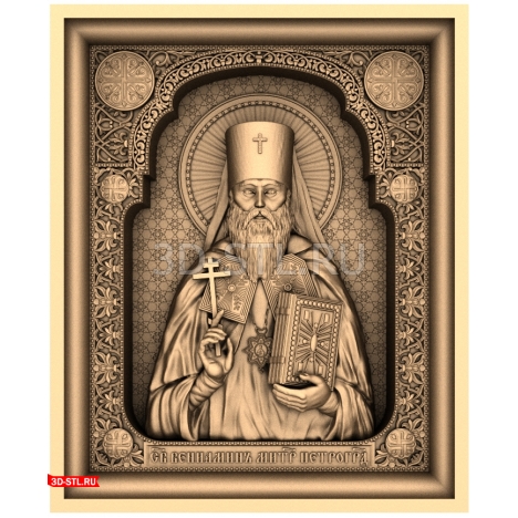 Icon of Veniamin of Petrograd - 3D STL model for CNC