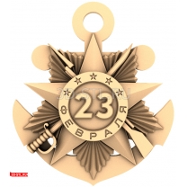 Панно Медалька 23 февраля