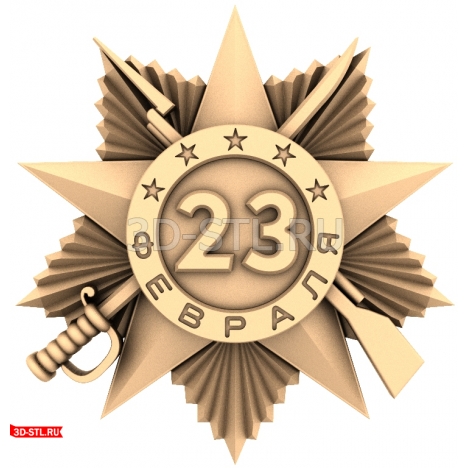 February 23 Medal Panel - 3D STL model for CNC