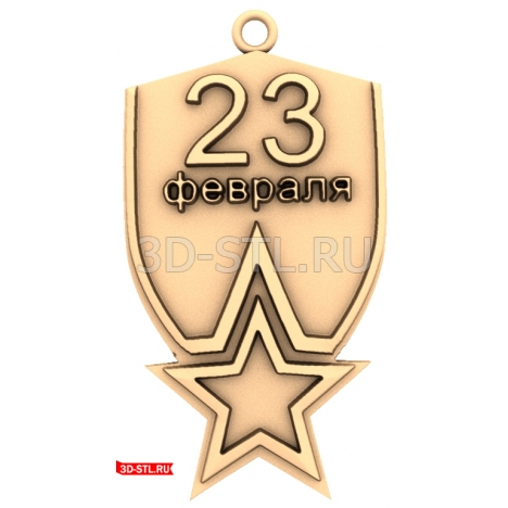 February 23 Medal Panel - 3D STL model for CNC
