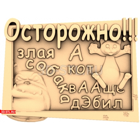 Panel 