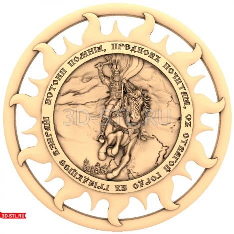 Perun Panel - 3D model in STL format for CNC