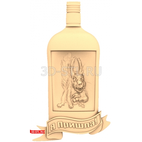 Squirrel Panel - 3D model for milling