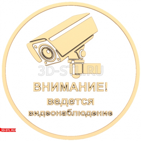 Video Surveillance Panel - 3D Model for CNC