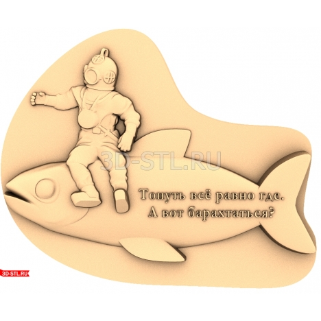 The Diver Panel is a 3D model in STL format for CNC machines.