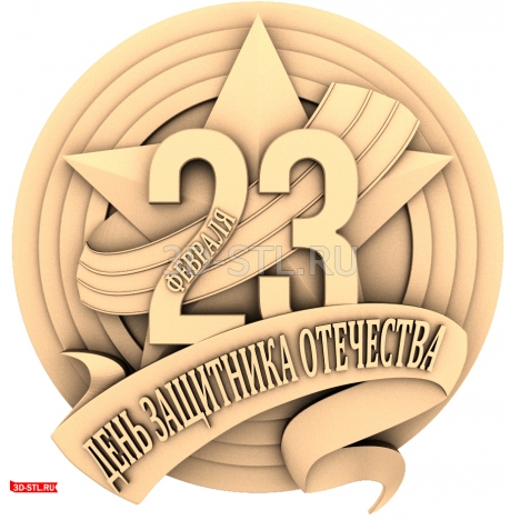 Defender of the Fatherland Day Wall Art - 3D STL model for CNC machine