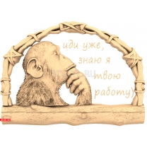 Panel "Keykeeper Monkey"