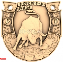 New Year 2021 "Bull #18" | STL - 3D model for CNC
