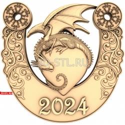 Новый Год 2024 "Дракон #15" | STL - 3D модель для ЧПУ