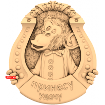 Lucky Monkey Character | STL - 3D model for CNC