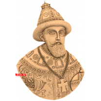 Tsar Michael