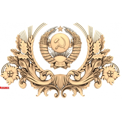  Soviet Coat of Arms Decor - 3D STL model for CNC