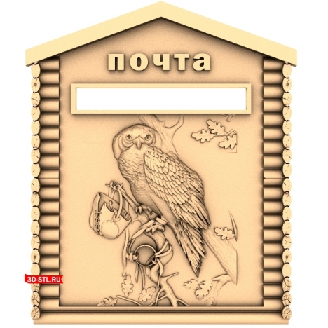 Post Office Panel - Owl STL model for CNC