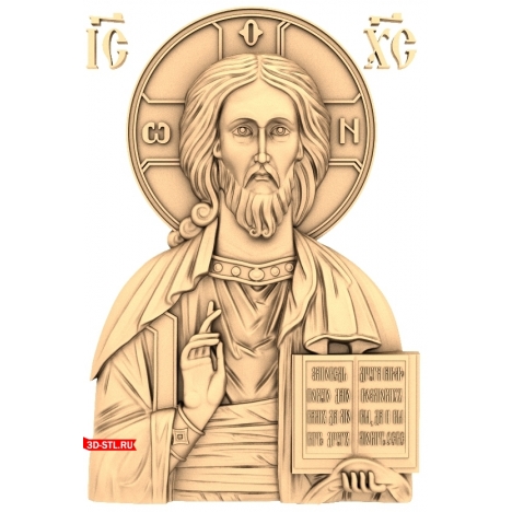 The Lord Almighty Icon 