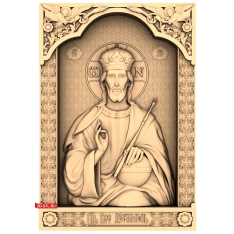 The Lord Almighty Icon - 3D model for CNC