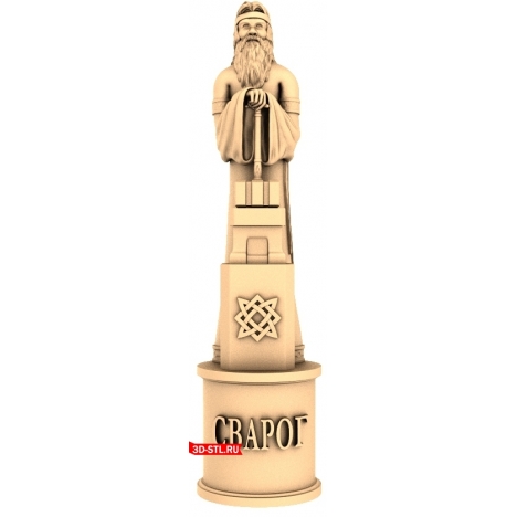 Svarog Statuette - 3D Printable Model