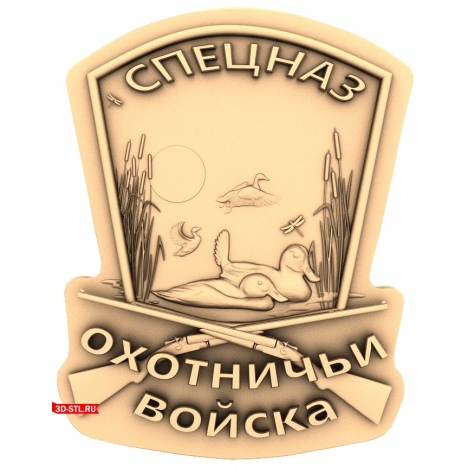 Coat of Arms of the Hunting Troops 