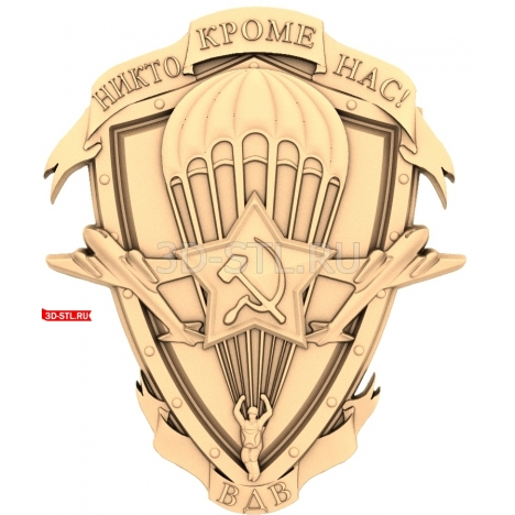 Airborne Forces Emblem | STL - 3D model for CNC