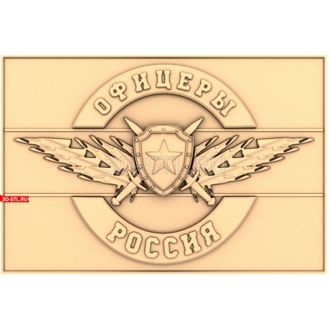 Russian Officers' Motorcycle Club Emblem | STL - 3D model for CNC