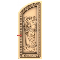 Archangel Gabriel