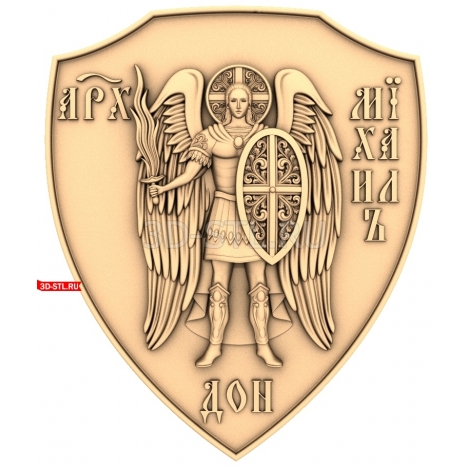 Archangel Michael | STL - 3D model for CNC