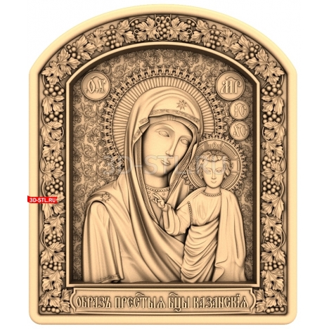 Our Lady of Kazan | STL - 3D model for CNC