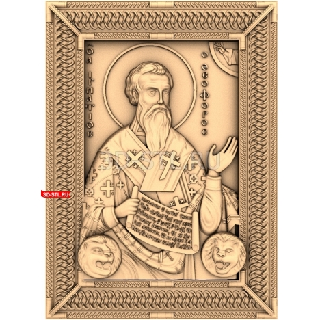 Ignatius the God-Bearer | STL - 3D model for CNC