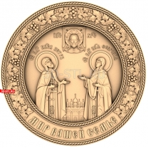 Icon of Peter and Fevronia