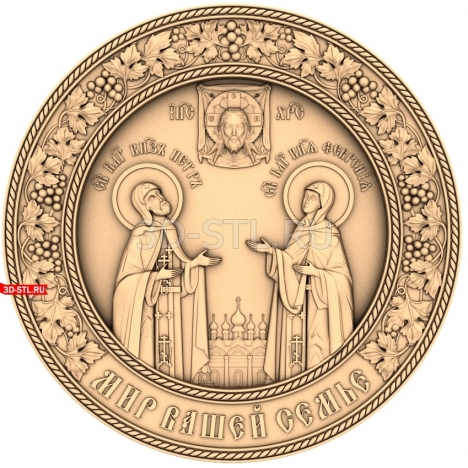 Icon of Peter and Fevronia | STL - 3D model for CNC