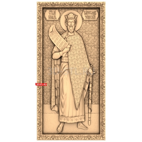 Prince Vyacheslav of Bohemia | STL - 3D model for CNC