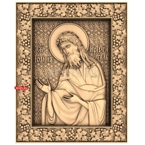 Saint John the Baptist
