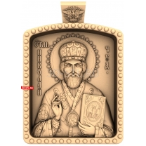 Saint Nicholas the Wonderworker