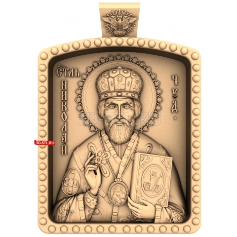 Saint Nicholas the Wonderworker | STL - 3D model for CNC