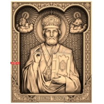 Saint Nicholas the Wonderworker