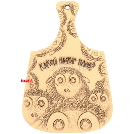 What the heck is pilaf? | STL - 3D model for CNC