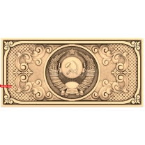 Panel with the USSR coat of arms