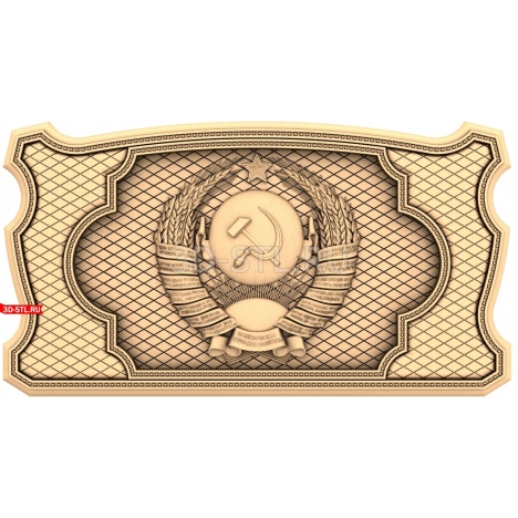 The USSR Coat of Arms | STL - 3D model for CNC