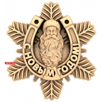 Happy New Year! Panel with Santa Claus