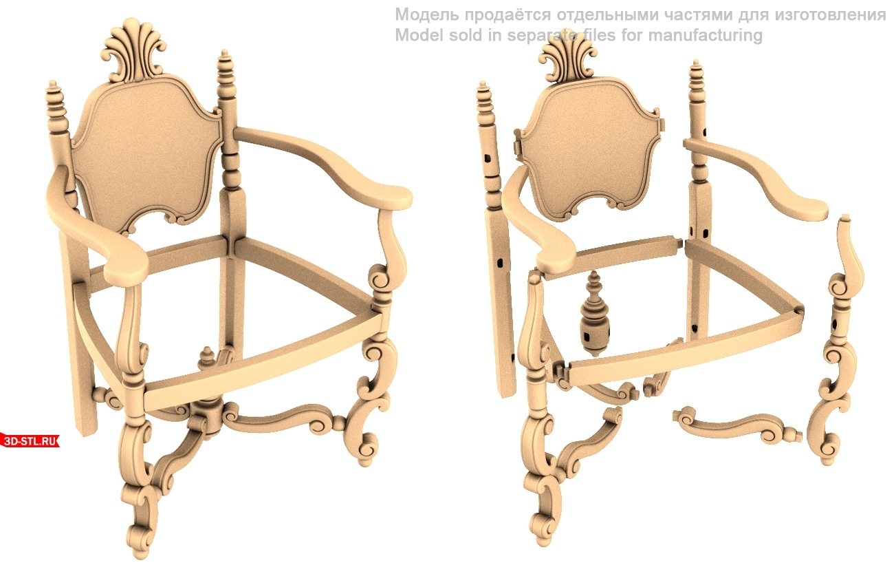 Стул STL файл